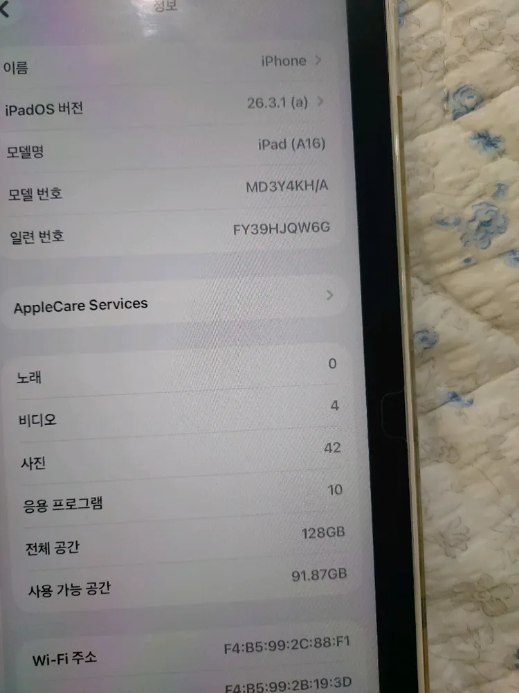 아이패드11세대 128기가 100퍼 이미지