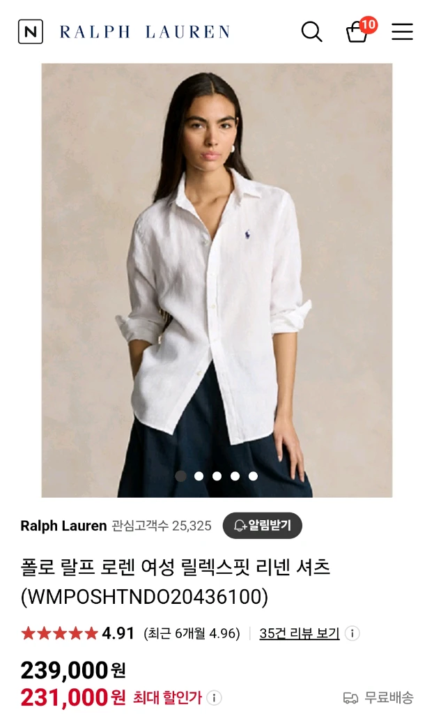 폴로 랄프로렌여성 린넨 리넨 셔츠 화이트 릴렉스핏 새제품 이미지