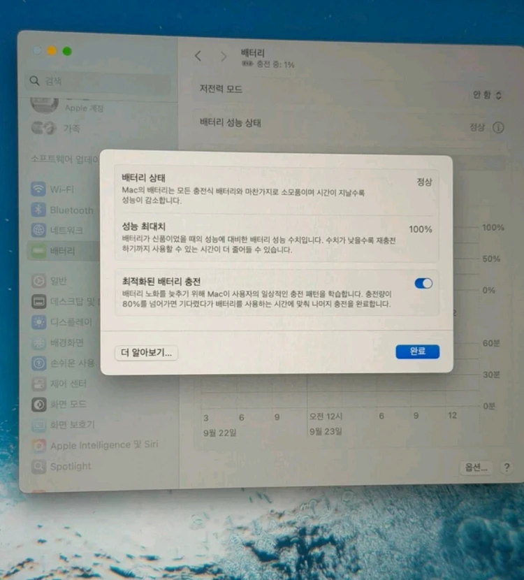 (애플케어포함) MacBook Air 15 M3 스페이스 그레이 이미지