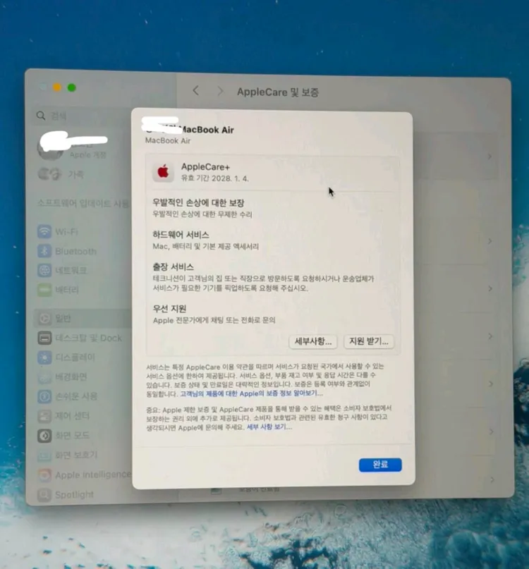 (애플케어포함) MacBook Air 15 M3 스페이스 그레이 이미지