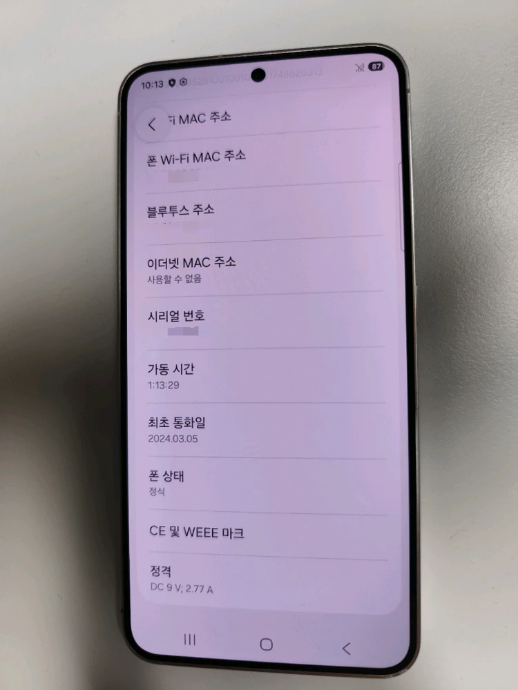갤럭시 s24 256GB 옐로우 이미지