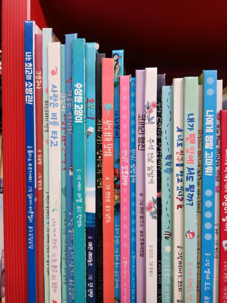 키즈엠 카멜레온 창작그림책 73권 택포! 이미지