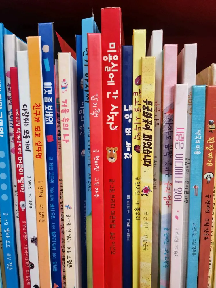 키즈엠 카멜레온 창작그림책 73권 택포! 이미지