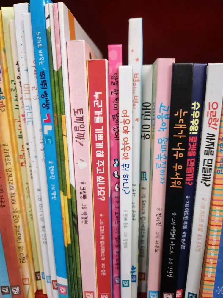 키즈엠 카멜레온 창작그림책 73권 택포! 이미지