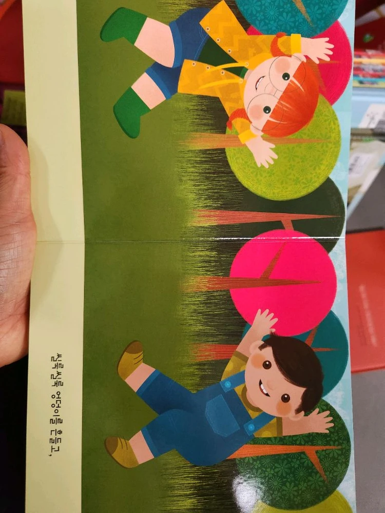키즈엠 카멜레온 창작그림책 73권 택포! 이미지