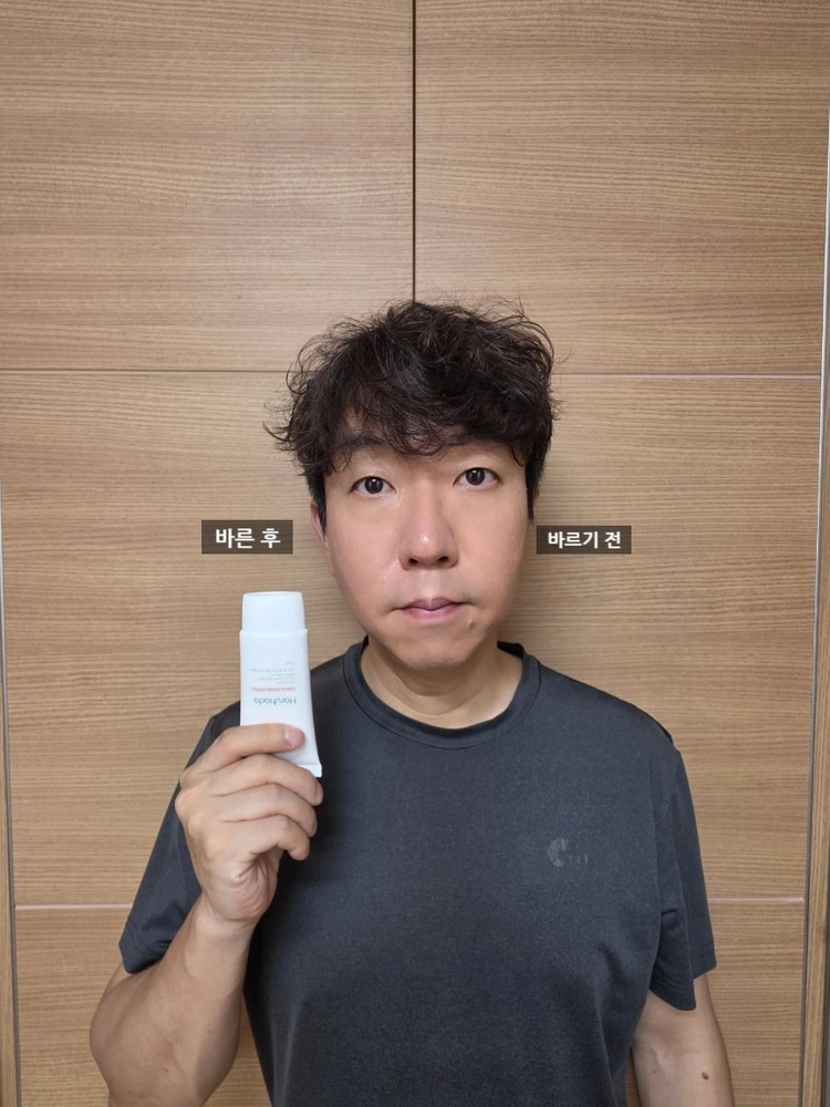 하루하다 안티에이징 벚꽃 톤업 광채 선크림 파데프리 단독 최저가 공동구매 진행 이미지