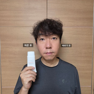 하루하다 안티에이징 벚꽃 톤업 광채 선크림 파데프리 단독 최저가 공동구매 진행 이미지