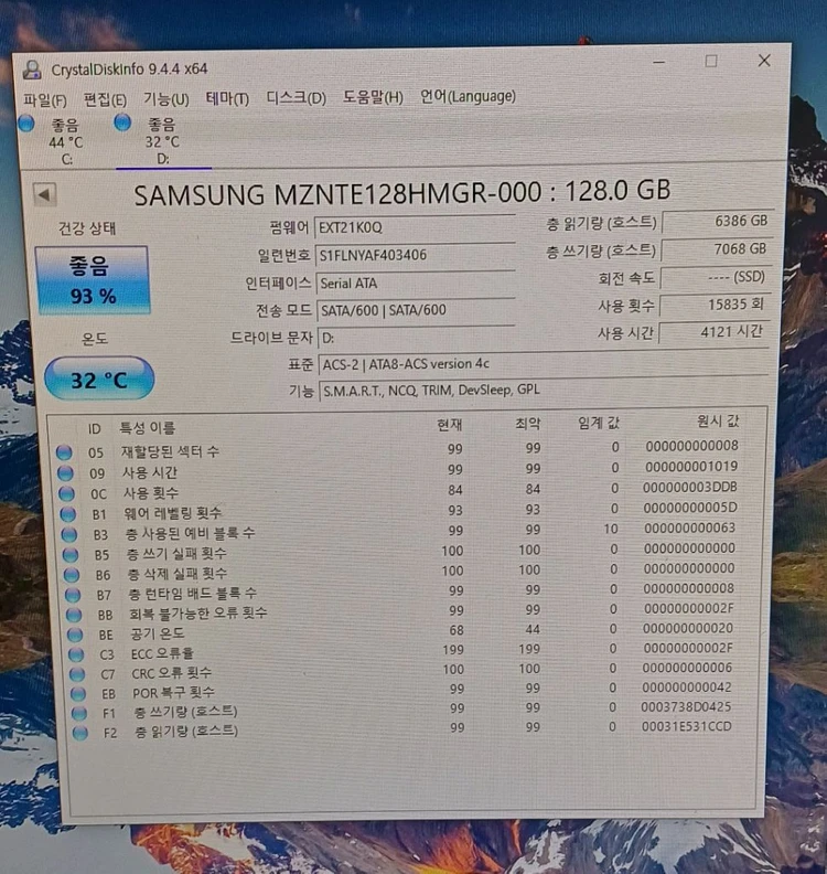 삼성 M.2 sata ssd 128gb 이미지
