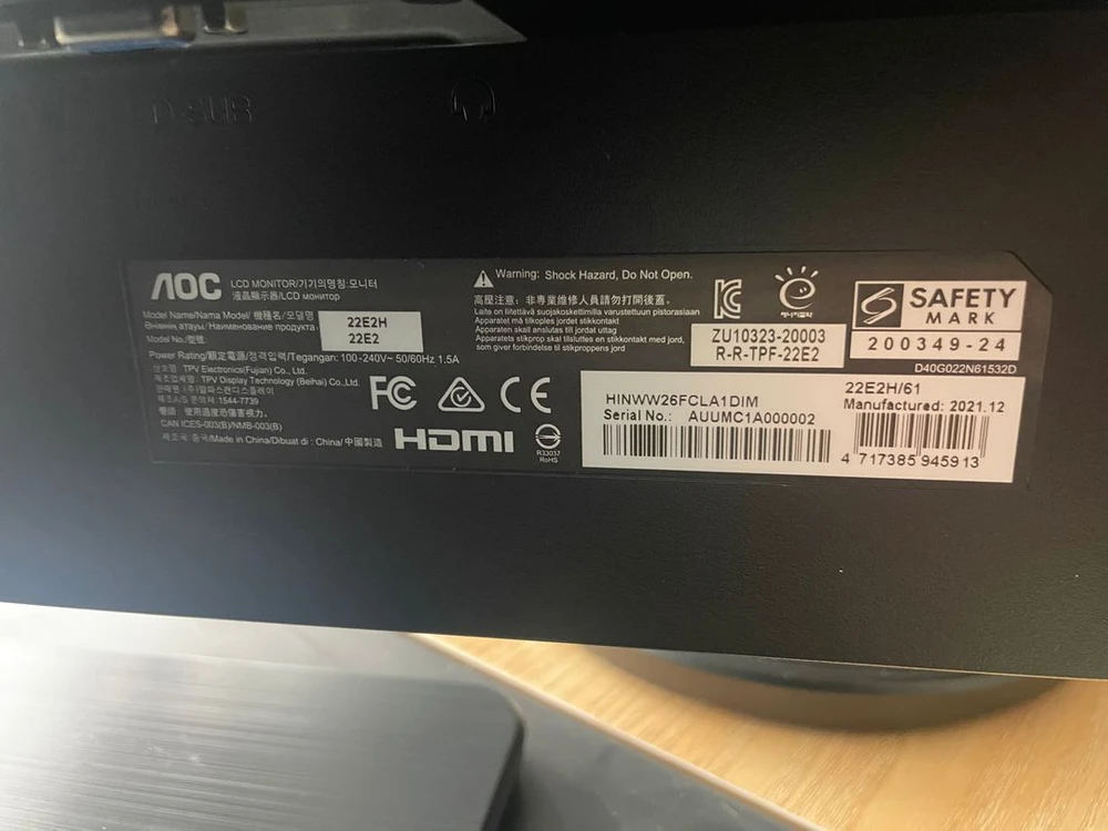 알파스캔 AOC 22인치 모니터 22E2H 이미지