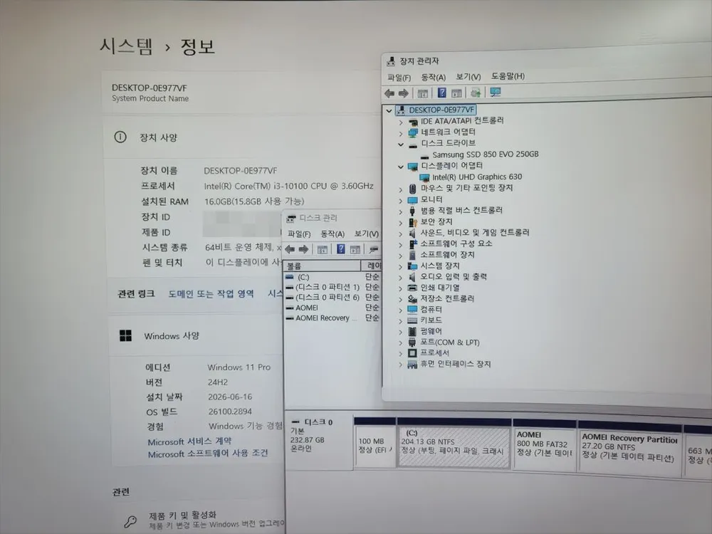 컴퓨터 PC i3-10100 16GB SSD250GB 사무용 본체 이미지