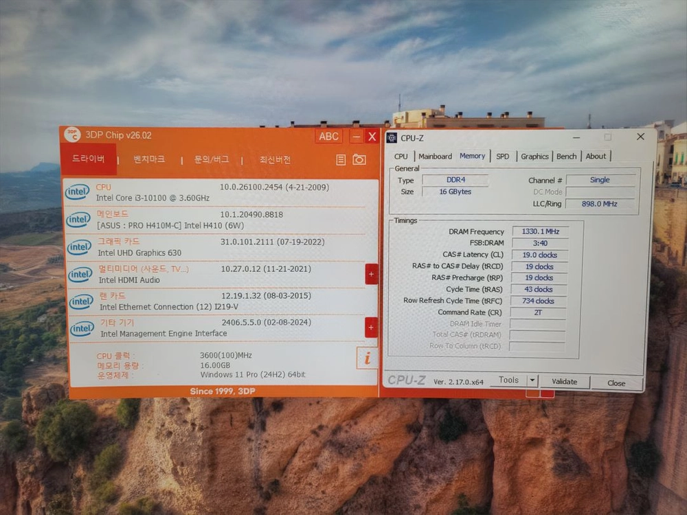 컴퓨터 PC i3-10100 16GB SSD250GB 사무용 본체 이미지