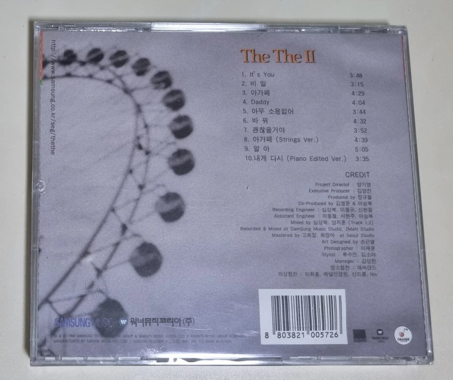 더더 2집 (미개봉 CD) 비밀, 아가페, Its you, 내게 다시 이미지