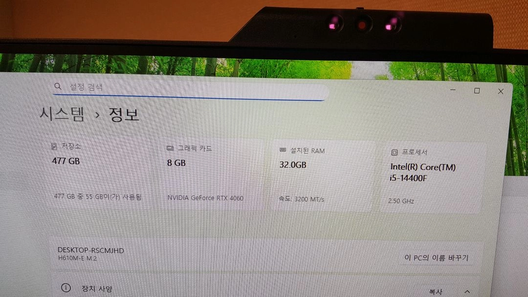 i5 14400 RTX4060 컴퓨터 본체 팝니다 이미지