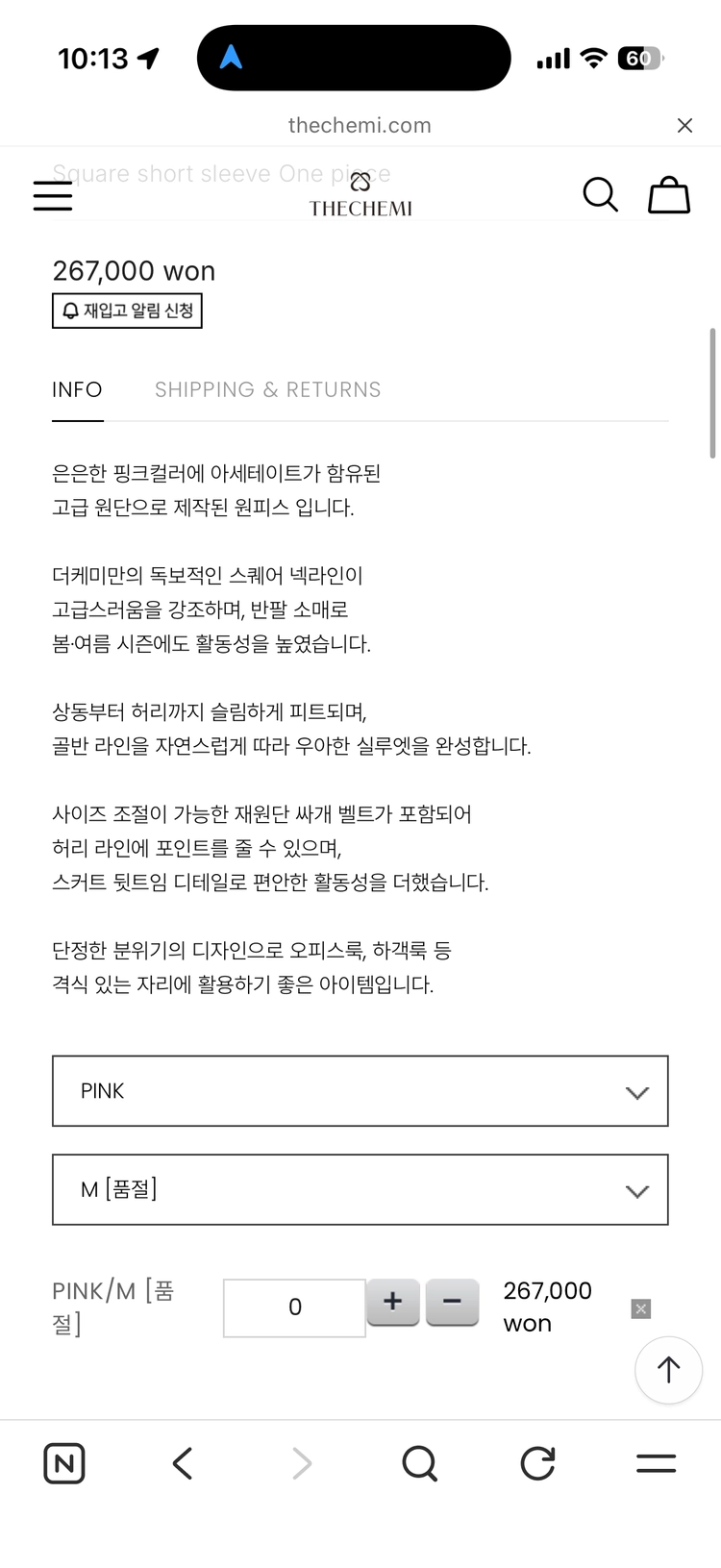 더케미 스퀘어넥 핑크 원피스 M(1번착용-상태최상급) 이미지