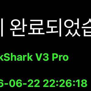 32.9 레이저 무선 헤드셋 블랙샤크 v3 pro [미개봉] 이미지