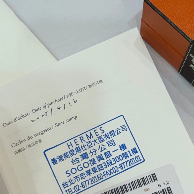 [새상품, 풀박] 에르메스 클로드쉘 실버 목걸이 이미지