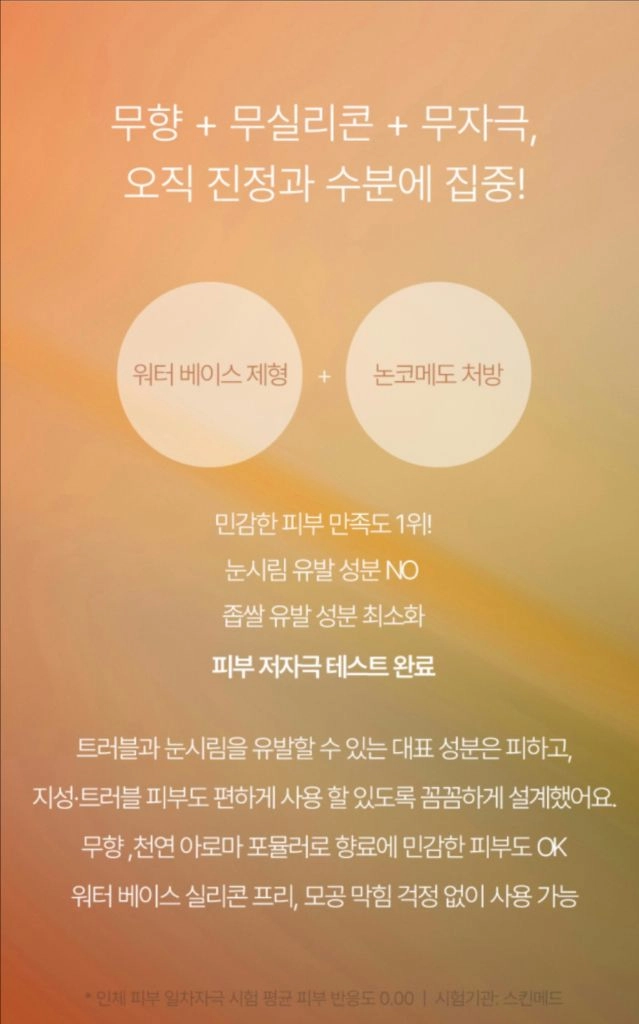 라부케 시카 선세럼 50ml 3개 새상품 이미지