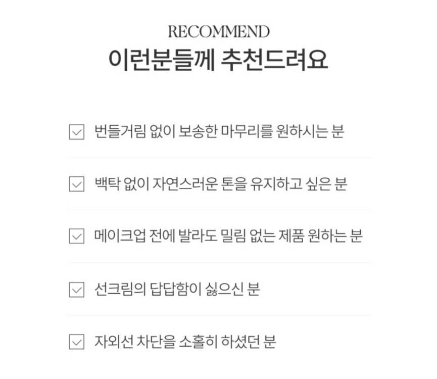 라부케 시카 선세럼 50ml 3개 새상품 이미지