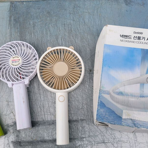 휴대용 선풍기 세트 이미지