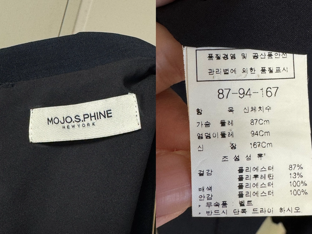 모조에스핀원피스 이미지