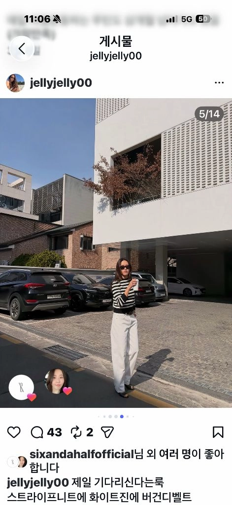 식스앤어하프 스트라이프 니트 S사이즈 CREW NECK SWEATER - STRIPE 이미지