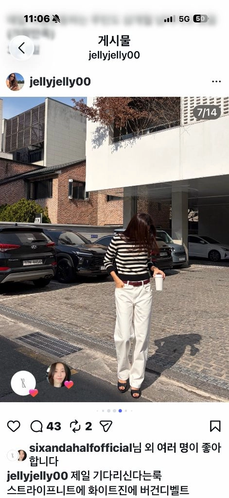 식스앤어하프 스트라이프 니트 S사이즈 CREW NECK SWEATER - STRIPE 이미지