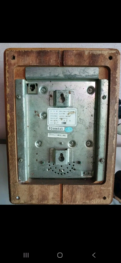 빈티지 벽걸이 전화기 국산 쌍발울전자 소품용 이미지