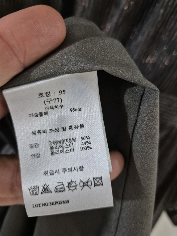 새상품[77]지스튜디오 롱 원피스 여성 이미지