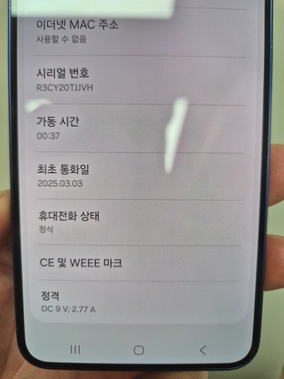 [64만] 갤럭시 S25 256GB 네이비 판매합니다 이미지