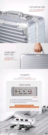 여행용캐리어 기내용 18인치 새제품 이미지