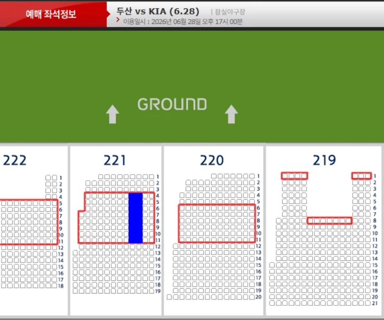 6월26일~28일(금~일) 잠실 두산 기아 3루 오렌지석 블루석 레드석 2연석 이미지