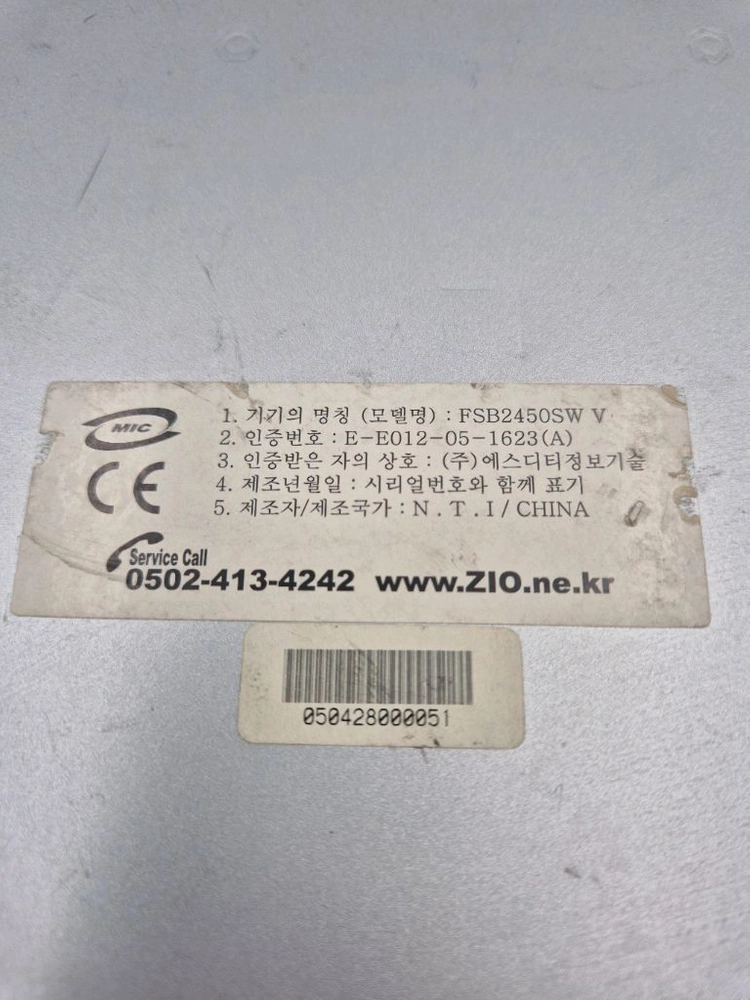 ZIO FSB2450SW V 24포트 스위치허브 전원확인 이미지