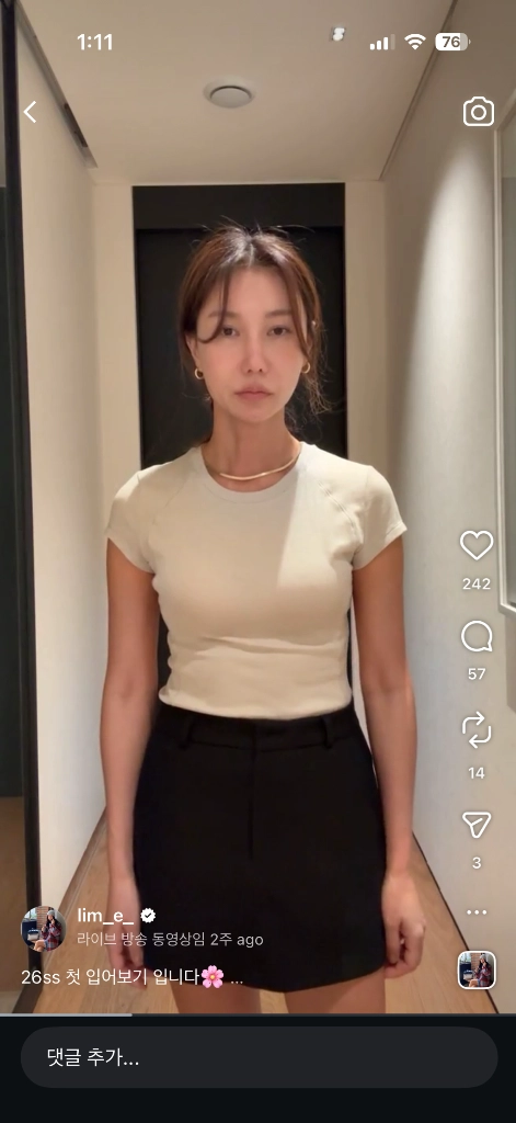 마이림 텐셀 싱 티셔츠 M (베이지,블랙) 이미지