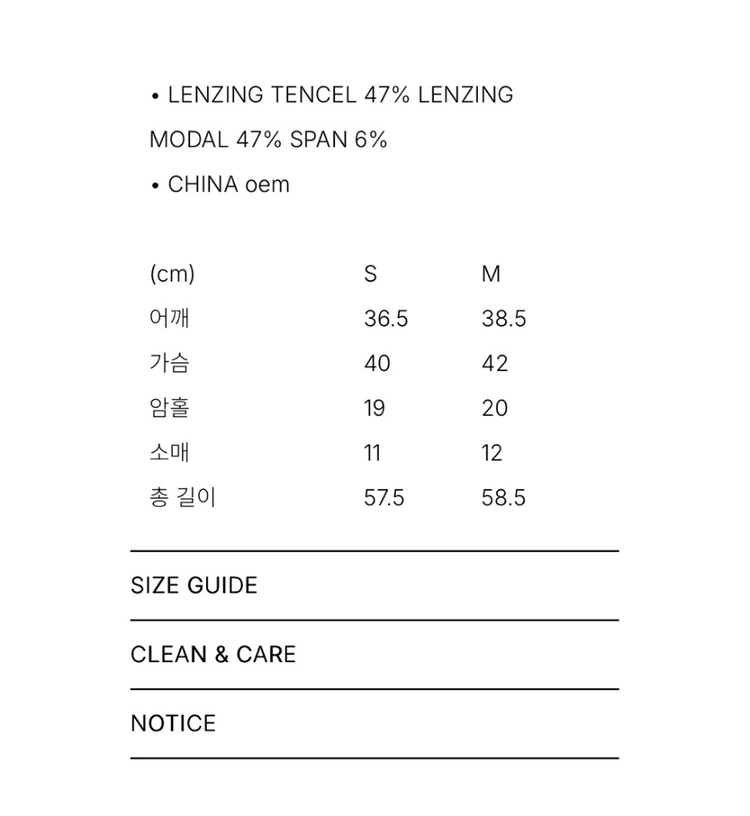 마이림 텐셀 싱 티셔츠 M (베이지,블랙) 이미지