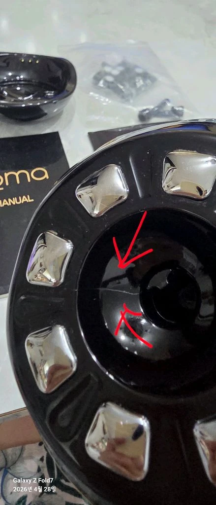 soma 소마 고주파 갈바닉 석션 마사지기 이미지