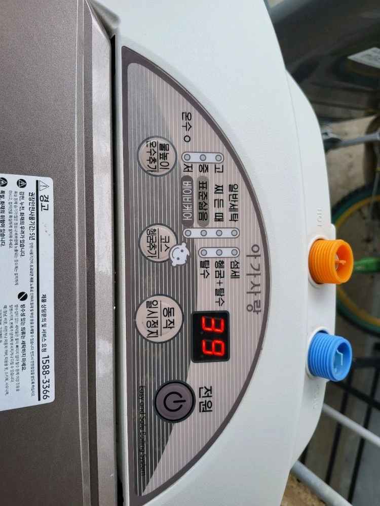 소형 전기세척기(3KG) 이미지