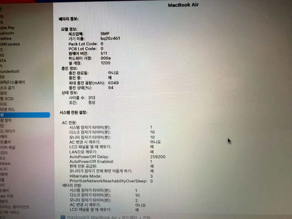 맥북에어 2017 13인치 팝니다 이미지