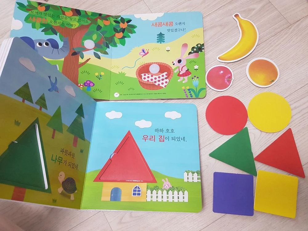 돌잡이 한글 + 수학 미사용놀이북 스티커세트 포함 이미지