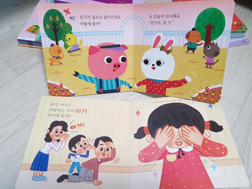 돌잡이 한글 + 수학 미사용놀이북 스티커세트 포함 이미지