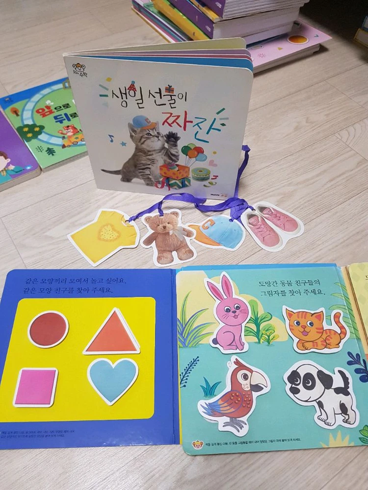 돌잡이 한글 + 수학 미사용놀이북 스티커세트 포함 이미지