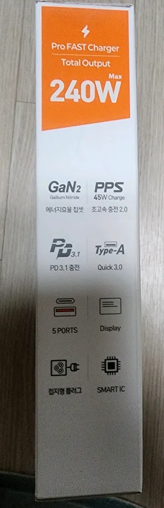 [미개봉,새제품]아임커머스UM2 PD PPS 240W 5포트 GaN 접지형 충전기 GAN2-LCD240W-PD3.1 이미지