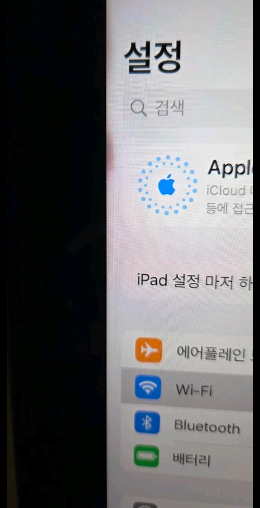 아이패드 7세대 128g 와이파이 액정파손 + 폴리오 키보드 정품 이미지