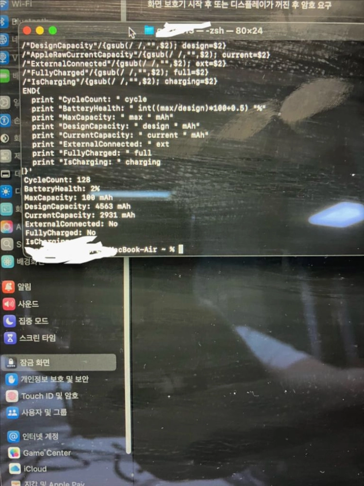 맥북 에어 mac air M2 13인치 256GB 이미지