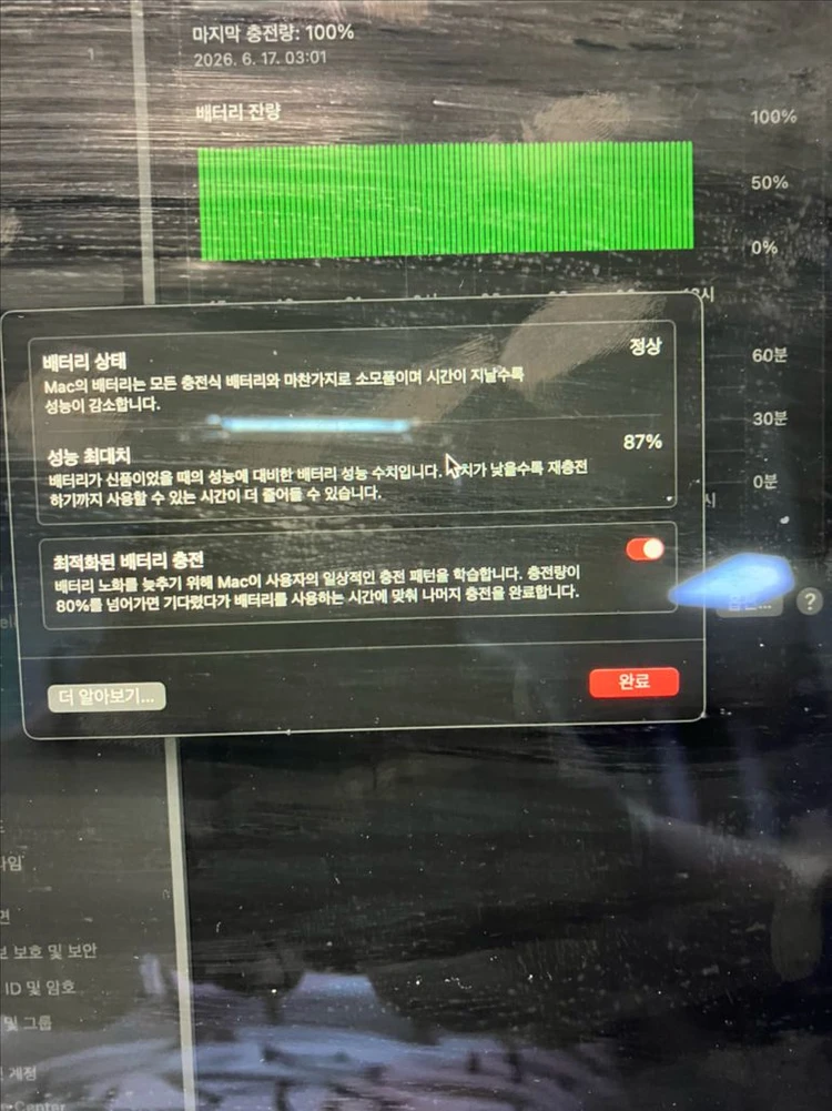맥북 에어 mac air M2 13인치 256GB 이미지