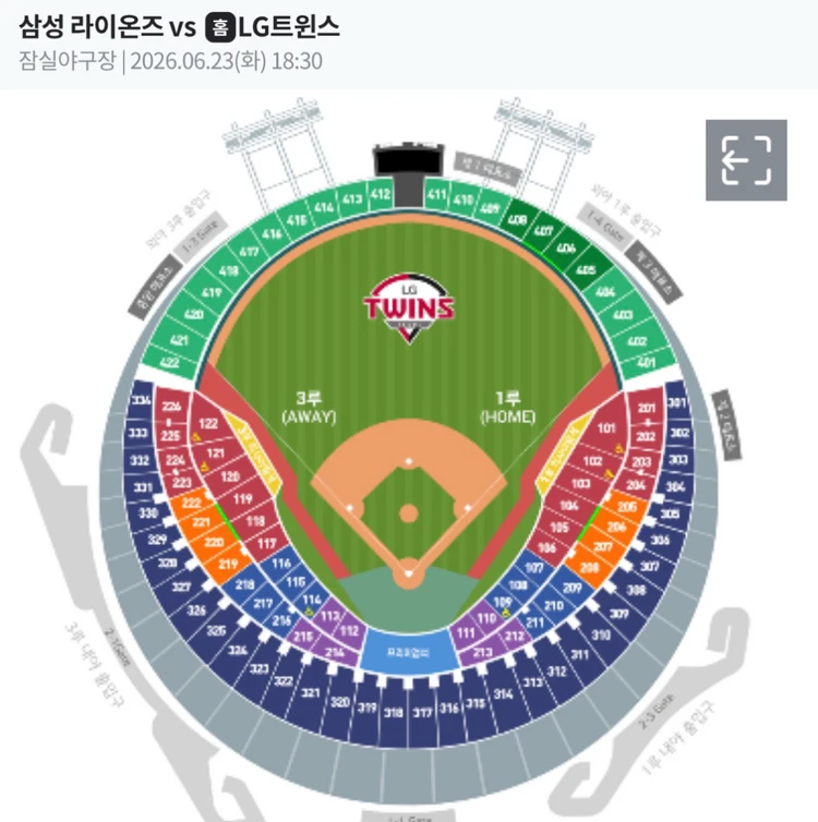 6월 23/24/25 LG트윈스 vs 삼성라이온즈 티켓양도 이미지