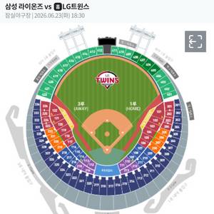 6월 23/24/25 LG트윈스 vs 삼성라이온즈 티켓양도 이미지