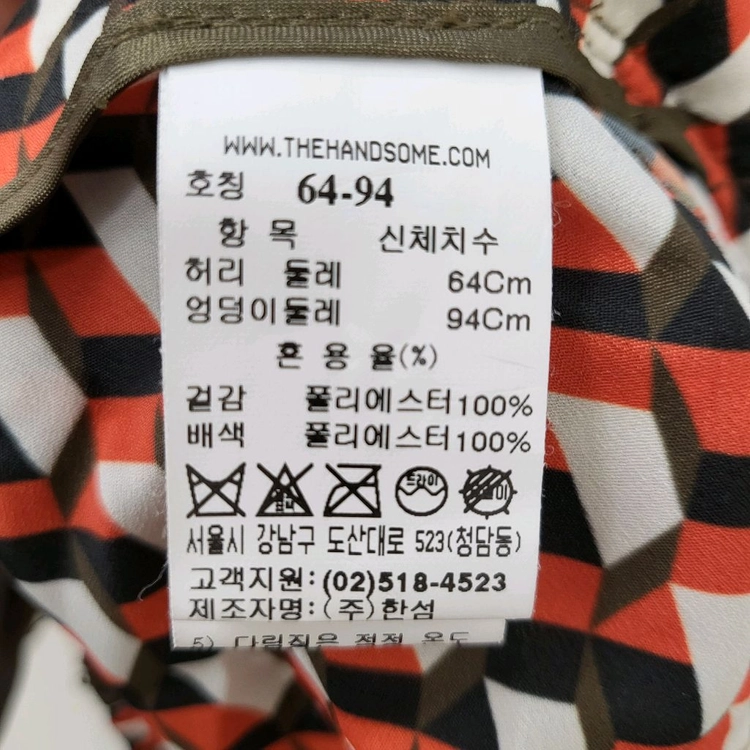 래트바이티 패턴 플리츠 스커트 이미지