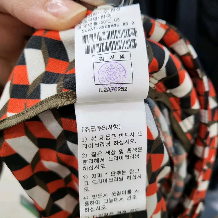 래트바이티 패턴 플리츠 스커트 이미지