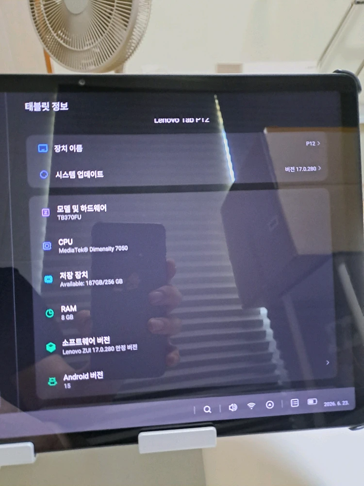 레노버 Tab P12 QHD 태블릿 PC 오트색상 이미지
