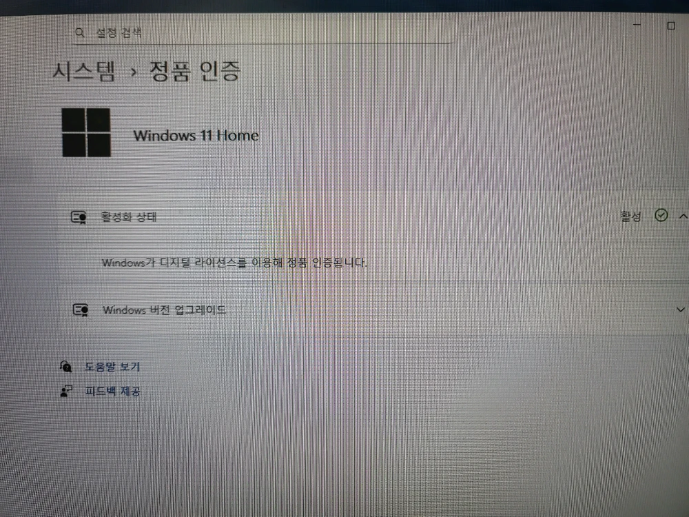 게이밍 컴퓨터 반본체 팝니다(데스크탑/PC) 이미지